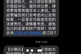 女朋友骗快递公司男朋友77万